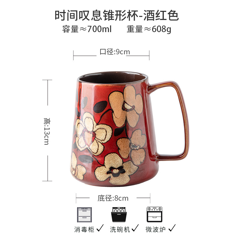 Exportación transfronteriza de diseño propio de 700ml taza de oficina china pintada a mano taza de cerámica