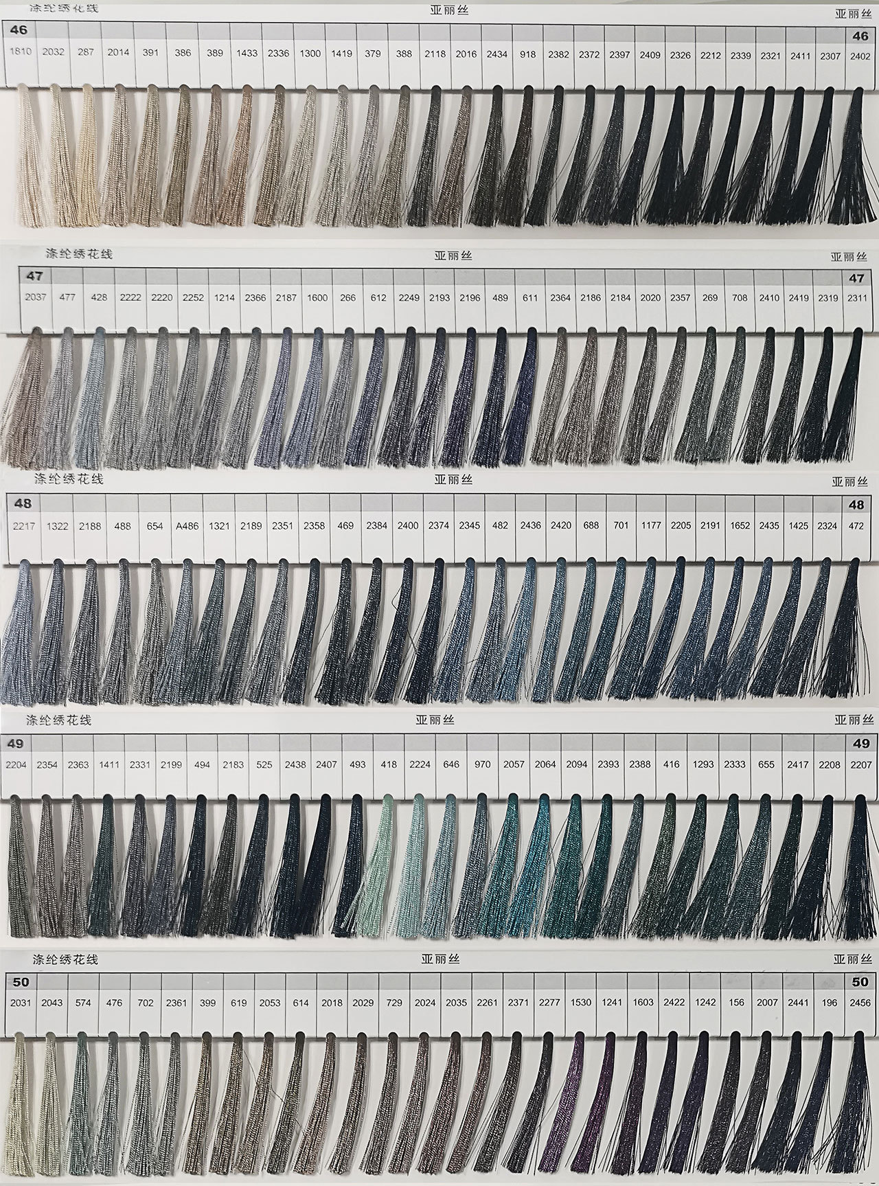 绣花线色卡40-60_02.jpg