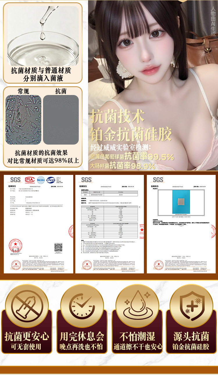 Silicone Aircraft Cup Male Masturbator, Manual Use, Skin Tone, Compact Size — detail image 13