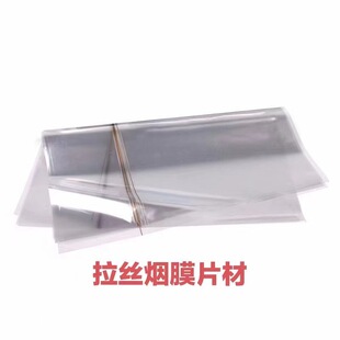 bopp����Ĥ�S�����l���yƷ�c�CĤ͸�����ϱ�Ĥpp�����o�wƷ�ܷ�Ĥ