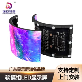 LED室内屏;LED户外屏;其他LED屏