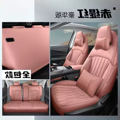 Modelə uyğun (Original) oturacaq örtükləri: seat covers, all-season, fully - red-velvet-full-coverage-luxury-version-qiyuan-a05-special-edition-front-and-rear-five-seater