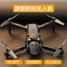 跨境VR眼镜版H20无人机光流定位飞行器高清航拍电调摄像遥控飞机