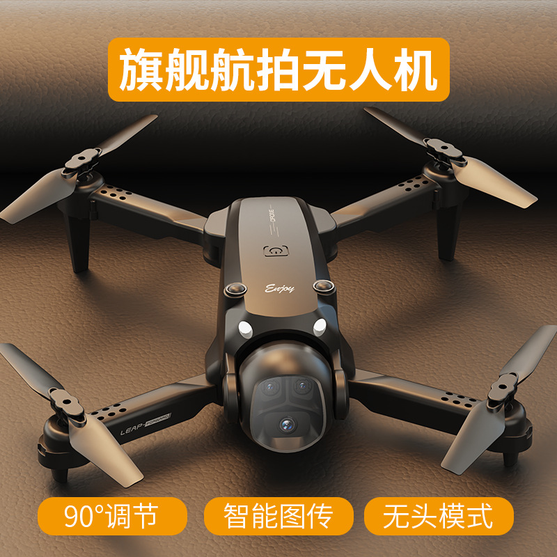 Cross-Border Vr Glasses Version H20 Drone Optical Flow Positioning Aircraft High-Definition Aerial Photography Electronically Controlled Camera Remote Control Aircraft