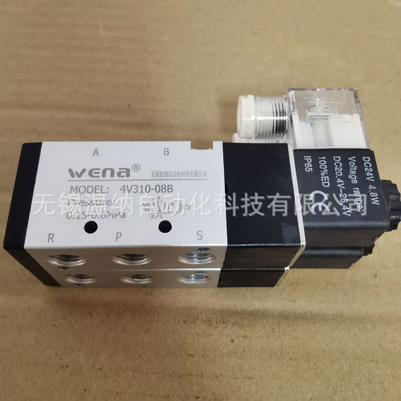 4V210-06,4V210-08 气动电磁阀