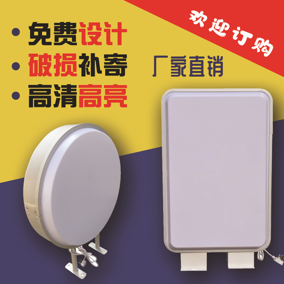 新品led吸塑灯箱双面圆形方形户外发光电线杆路灯杆广告牌挂墙式