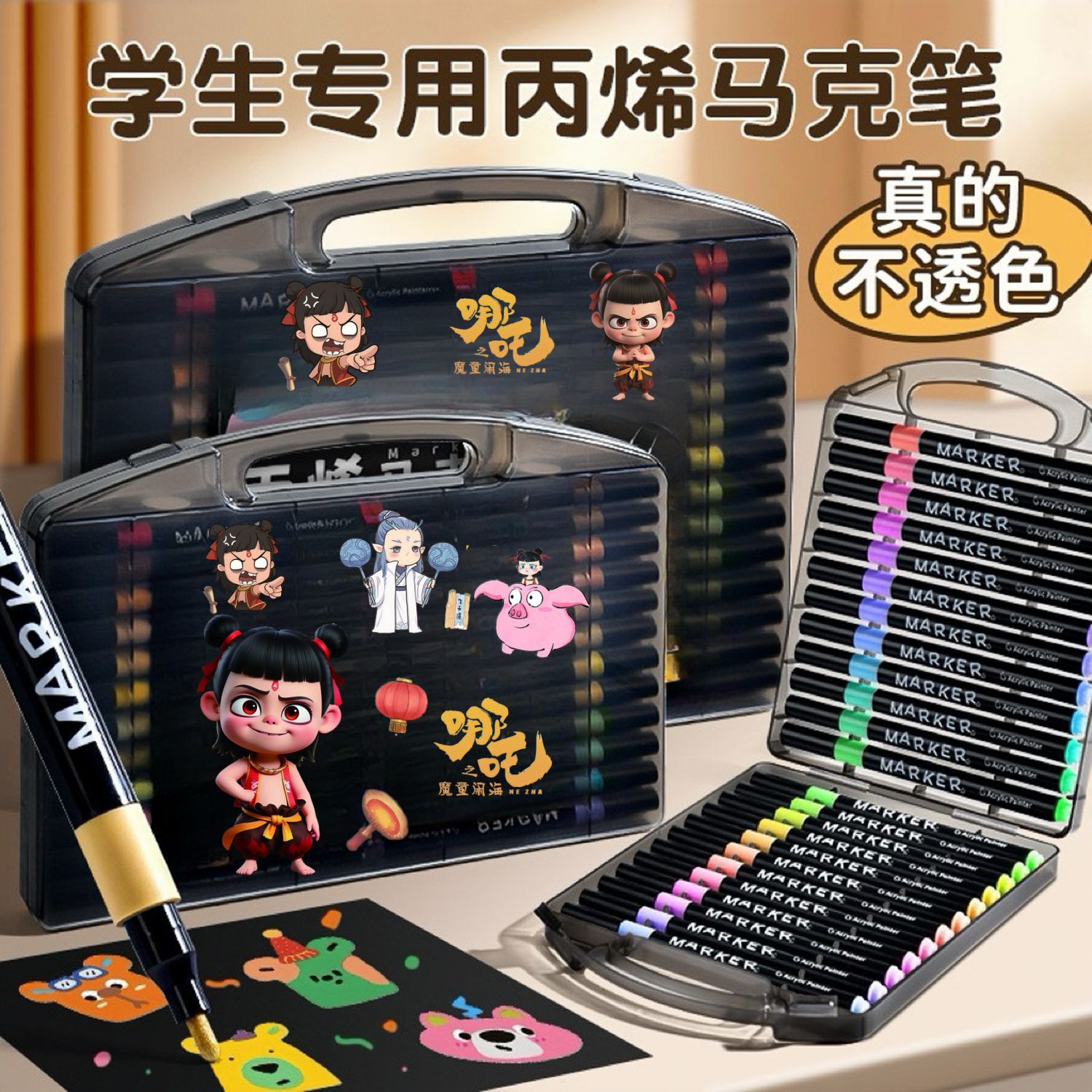 Acrylic marker pen primary school students fine arts opaque color stackable watercolor pen children washable drawing pen kindergarten