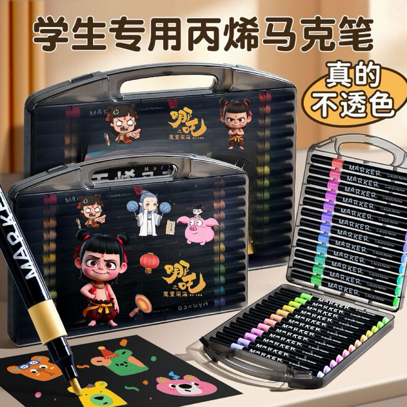 Acrylic marker pen primary school students fine arts opaque color stackable watercolor pen children washable drawing pen kindergarten