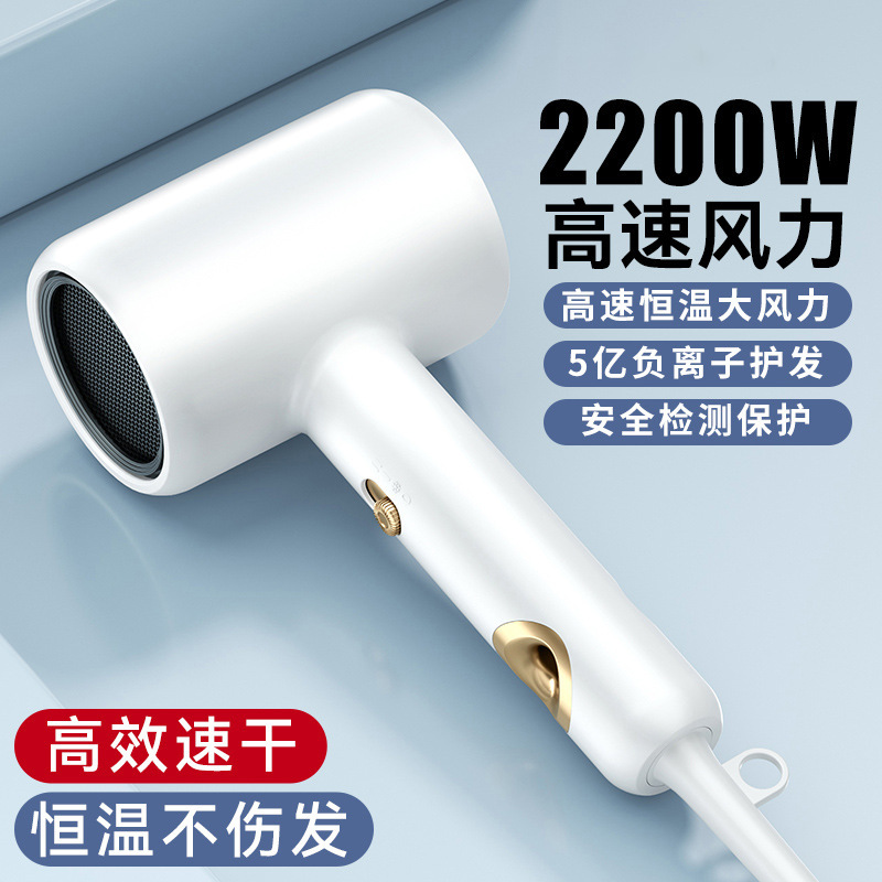 ハイパワー・マイナスイオン家庭用電気ドライヤー理髪店髪廊ブルーライトヘアケア静音筒冷熱ブロー筒|undefined