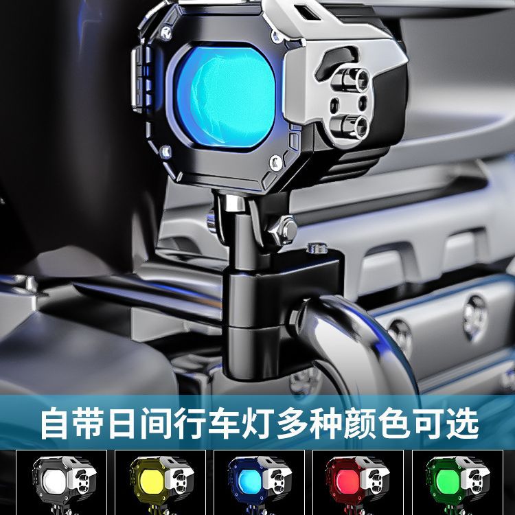 MT50 motocicleta led proyector láser luz fuerte vehículo eléctrico auxiliar carretera matriz especial lejos y cerca de luz flash bombilla