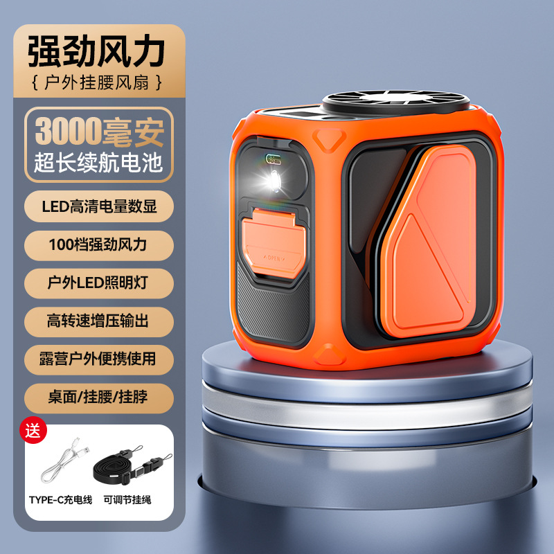 Nuevo ventilador de cintura al aire libre mecha portátil viento violento ventilador de iluminación digital sitio de construcción USB carga colgante