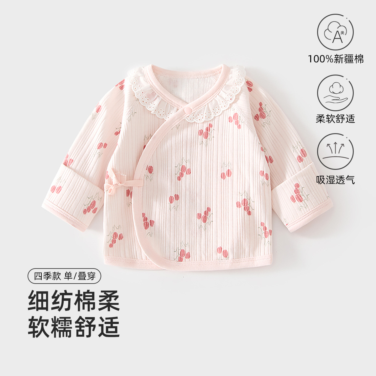 Newborn Baby Half-Back Cotton Shirt, Seamless, 0-3 Months, Spring/Summer Style, Monk-Style Clothing, Class a Baby Top