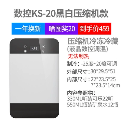 Refrigeration Home Dormitory Car: Soyuducular - cnc-ks-20-black-and-white-glass-compressor-refrigeration-model-2520-degrees-for-home-use-only-cannot-be-laid-horizontally