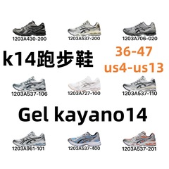 莆田k14鞋子跑步gelKayano14跑鞋网面运动户外老爹鞋
