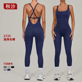 欧美可调节肩带瑜伽连体衣女舞蹈美背紧身运动健身连体服2725
