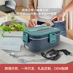 人気の家庭用車載兼用電気弁当箱、プラグイン保温加熱弁当箱、多機能水なし車載弁当箱