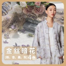 �S��ֱ�Nƴɫ�̽����y���LŮ�b�����ٽz�ײ�����1129P4-��z����