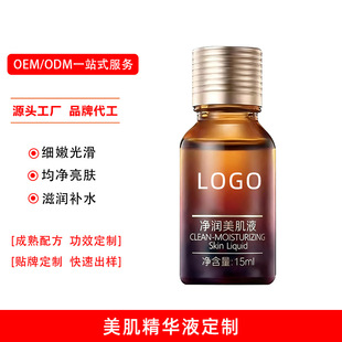 OEM��������Һ�����wɫ�o�¿������B���AҺ����Դ�^�������S
