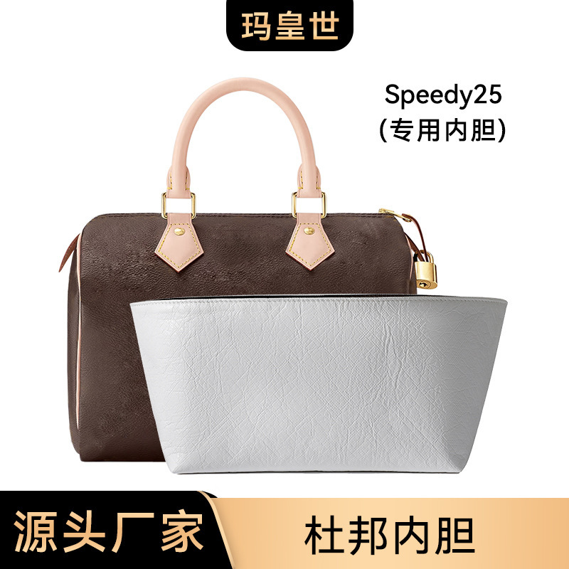 For Speedy 25 DuPont Paper Ultra Light Waterproof Inner Bag with L-8 Layer Shaping Finishing Inner Bag For Speedy 25 DuPont Paper Ultra Light Waterproof Inner Bag with L-8 Layer Shaping Finishing Inner Bag