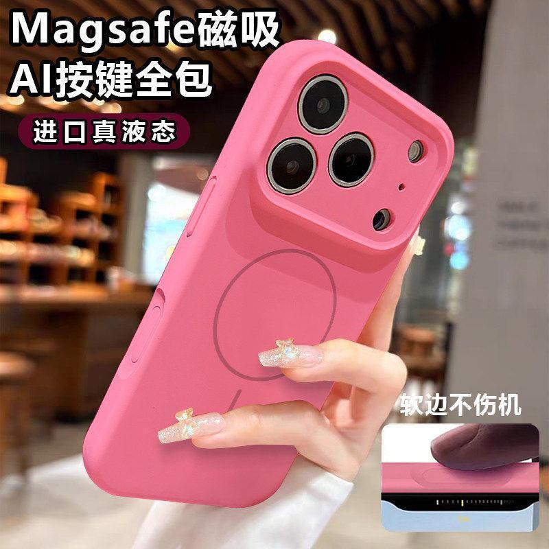 �m���O��17pro�֙C���o��Һ�B���ziPhone16promax������15pro��
