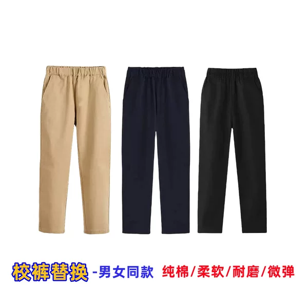 Boys' Trousers Children's Spring and Autumn Trousers Khakis navy blue School Pants for Primary School Students Women's Loosen Waist Performance School Clothes Pants