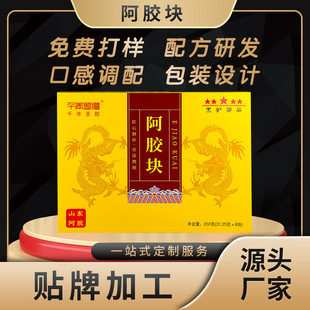 ���z�K��Ʒ�HƤ���ɶY�а��zƬ250g ����ԭ����ejiao��ɢ�b���z��