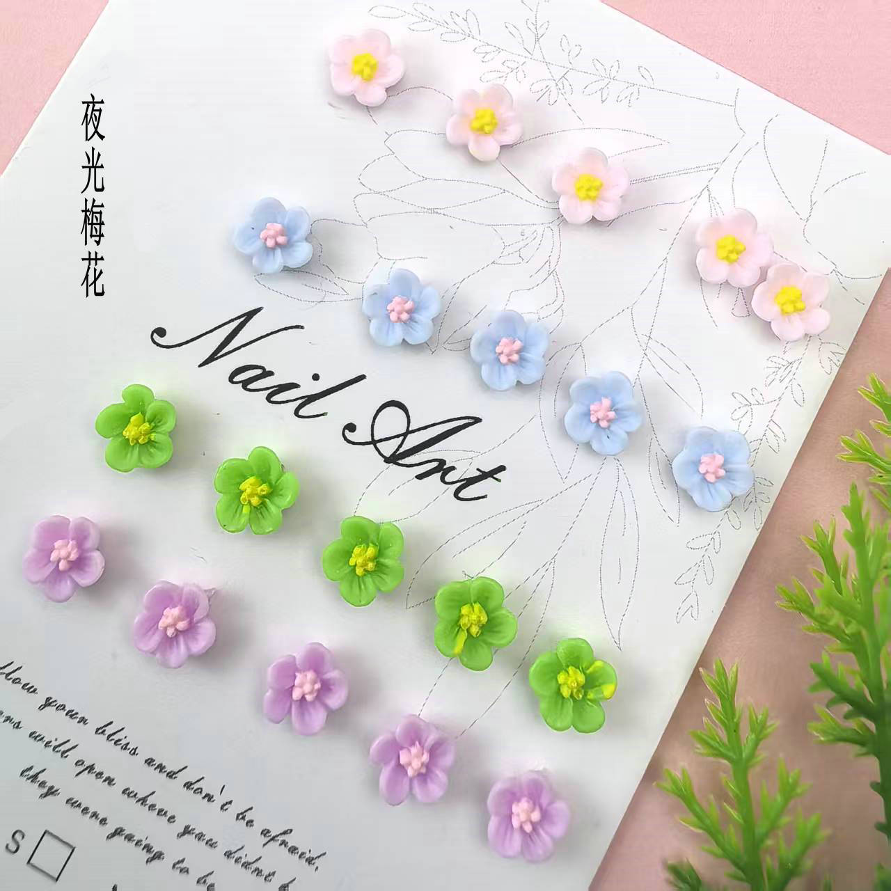 夜光美甲饰品花_08.jpg