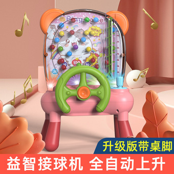 儿童接豆豆接球机思维益智游戏男女孩专注力训练玩具手眼协调训练