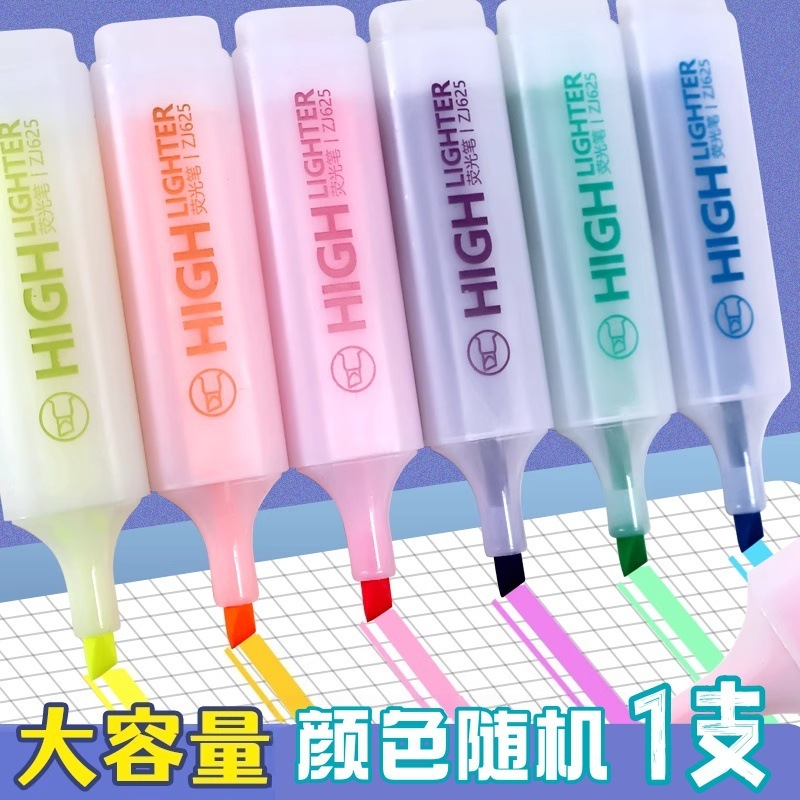 笔记荧光笔糖果色标记笔学生记号笔彩色粗划重点初中小清新荧光笔|undefined