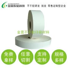 ���N54���Ĥ�ϳɼ������z �׵�PG54�ϳɼ������z ��ͨճ�ϳɼ�