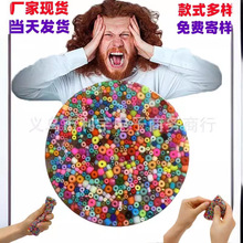 独立站热销新款 Skin Picking Fidget Toys扒皮感官烦躁减压玩具