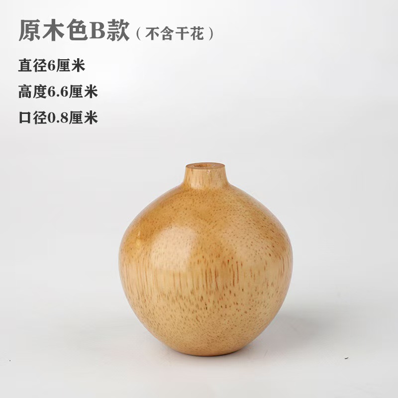 스타일 B