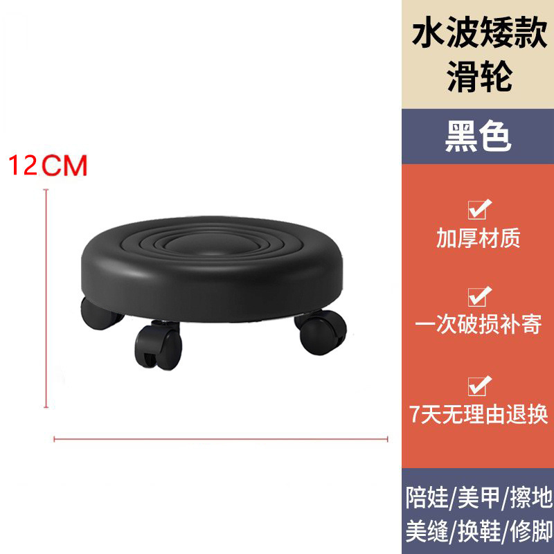 万向轮小矮凳子家用圆凳美缝修脚儿童学步凳足浴小板凳带滑轮静音|undefined