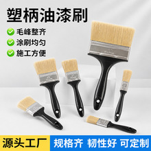 毛刷子油漆刷工业用猪毛刷油漆刷子软毛毛刷烧烤胶水漆刷清洁家用