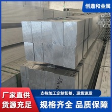 6061T6实心铝合金高硬度铝排6063国标铝扁条铝方棒可零切