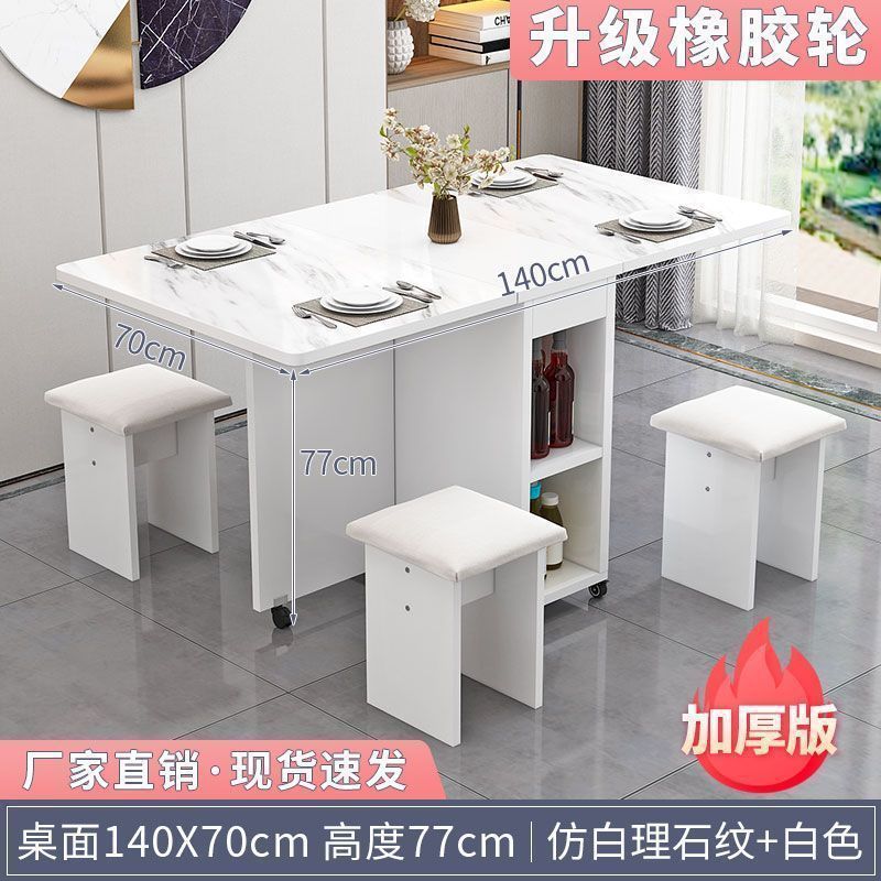 可移动岩板折叠餐桌椅家用小户型吃饭桌子长方形多功能靠墙折叠桌|undefined