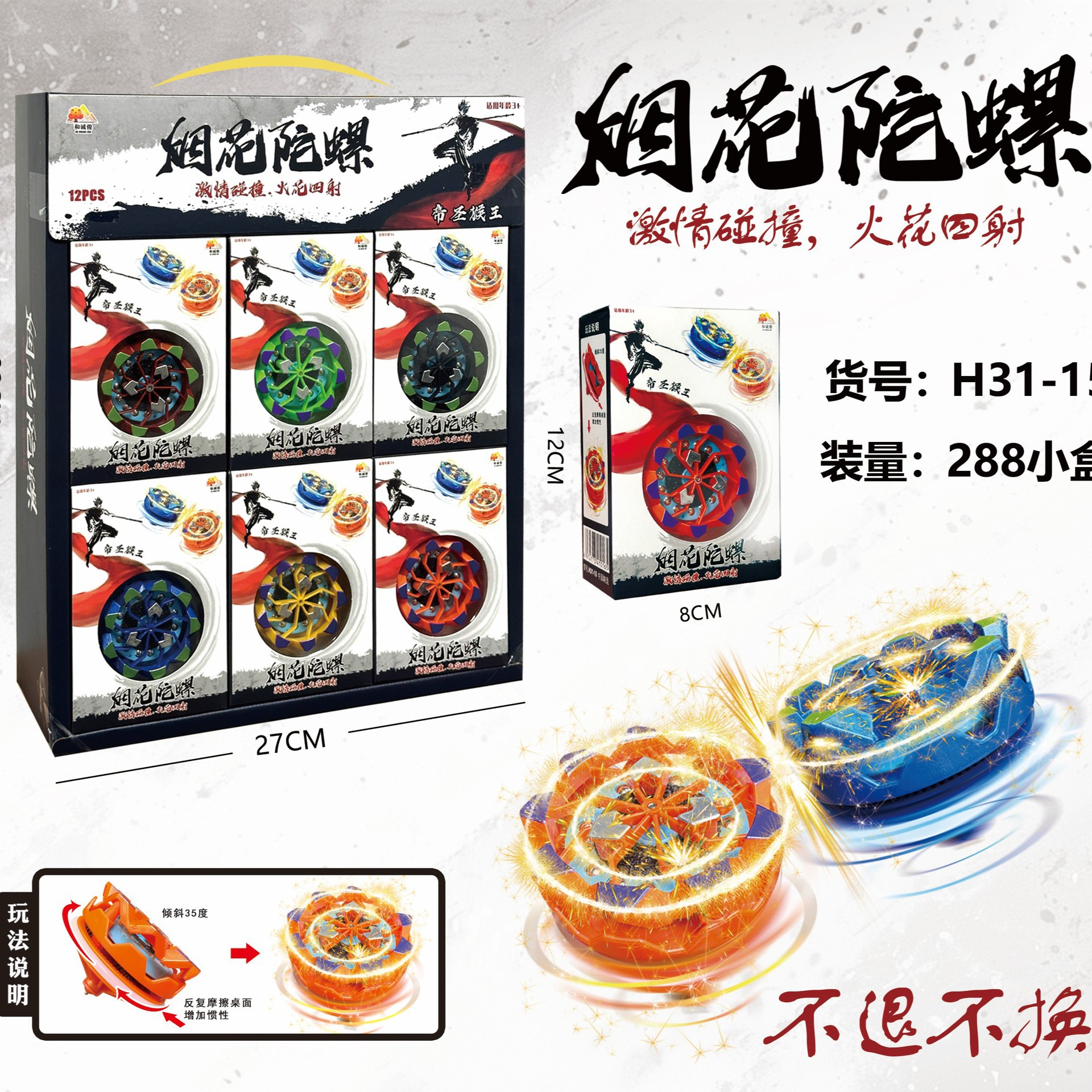 창 상자 (색상은 무작위입니다. 참고하세요)