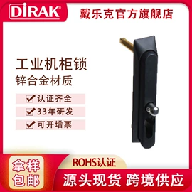 机械门锁;合页、铰链;门窗密封条