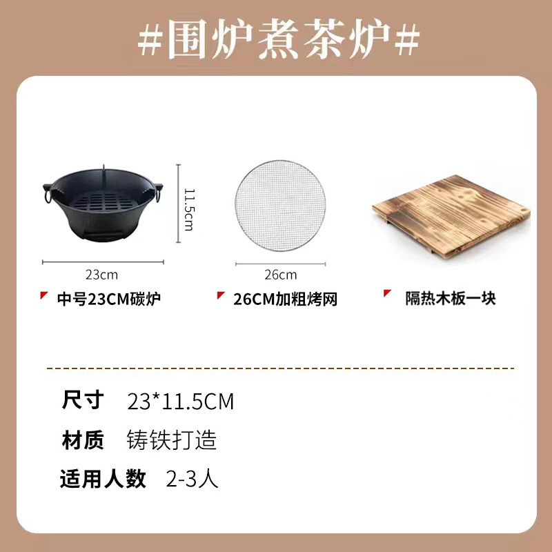 鋳鉄オーブン家庭用囲炉煮茶セット木炭焼肉庭園グリル屋外携帯無煙ストーブ|undefined