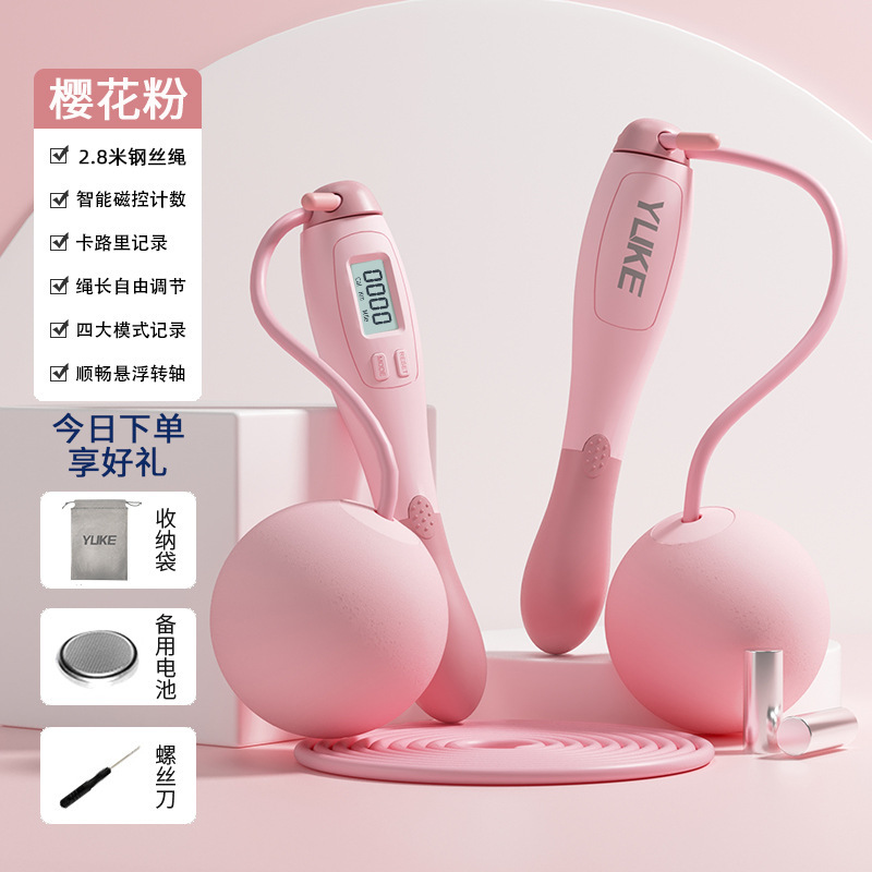 체리 파우더 무선 볼 (이중 사용)