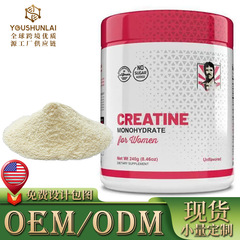工場直送、tk人気のクロスボーダーCREATINE MONOHYDRATEクレアチン一水和物パウダーを即日発送