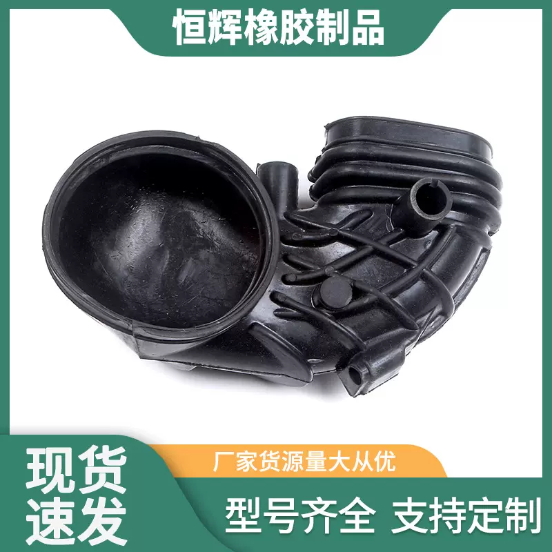 汽车柔性三元乙丙橡胶进气软管 空气管  034133357D  06A133356H