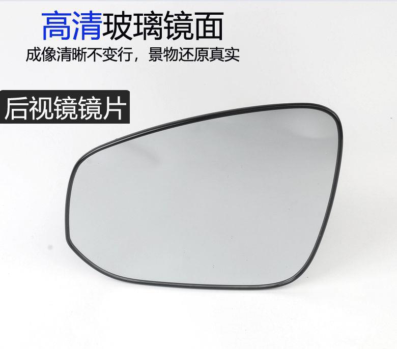 Suitable for Toyota RAV4, Rongfang, and Weilanda rearview mirror housings, reverse mirror covers, turn signal covers, and reflector lenses