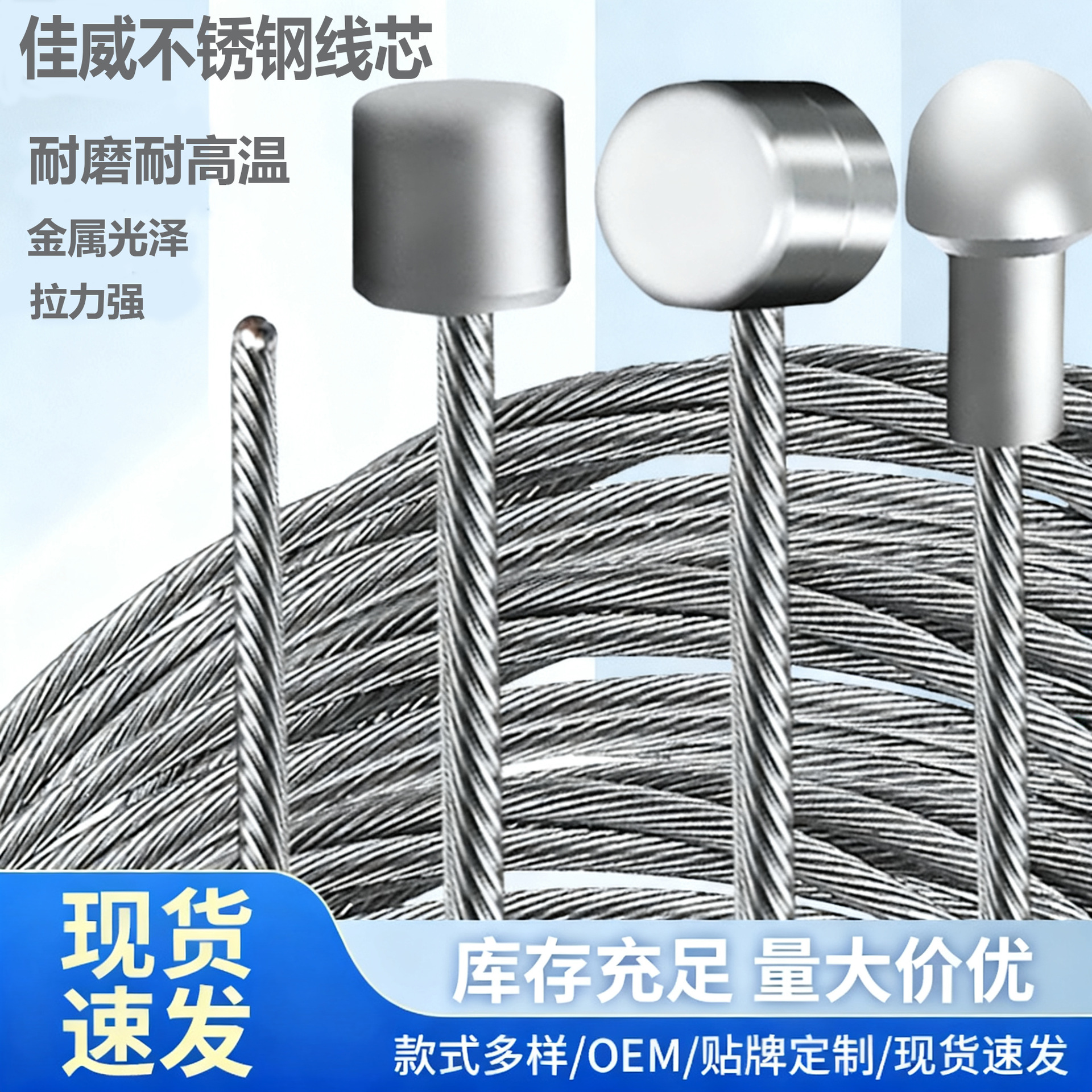 Venta directa de fábrica de alambre de freno de bicicleta de acero inoxidable alambre de velocidad de rectificado de acero inoxidable alambre de compuerta alambre interior del núcleo