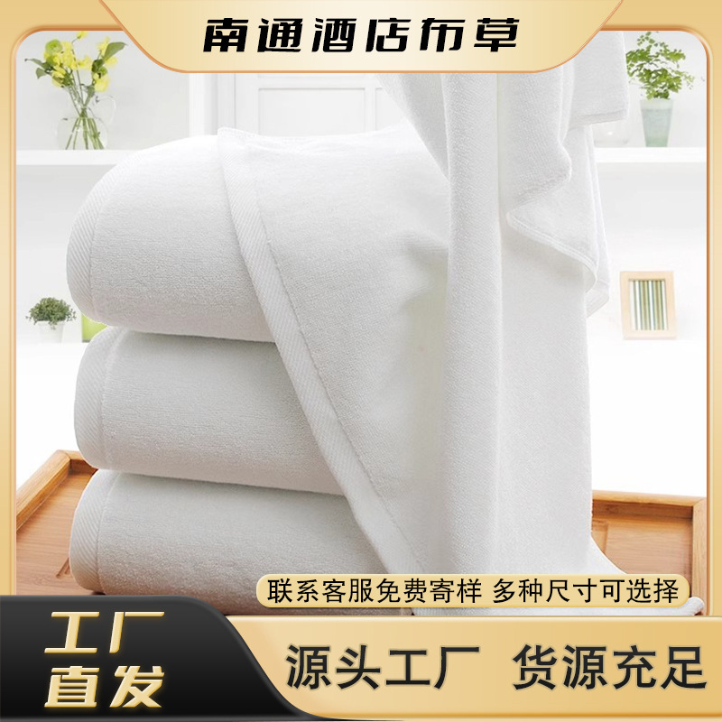 Special Bath Towel for Hotel and Hospital, Pure Cotton Large Towel, General Bath Towel for Beauty Salon, Hotel and B&B, Can Be Customized and Sample Taken