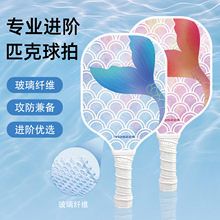 ƥ�����Ĳ����w�Spickleball���W���TӖ��ƥ���򹤏S���lƥ������