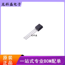ԭװ��ƷLM235Z TO-92������ģ�����������¶ȴ��������ɵ�·IC