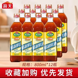 ���쾫���Ͼ�800ml*12ƿ����ȥ�Ƚ������Ƴ����{������������