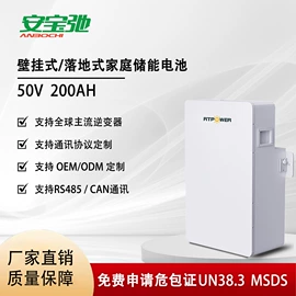 锂电池;其他电源;太阳能发电机