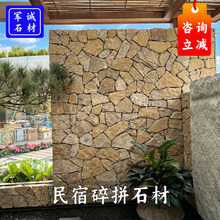 �y���Ļ��u��Ҏ�t��ƴʯ�@���·�҃��⠝��������l�����ʯ��